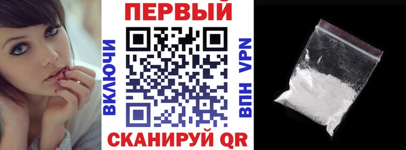 что такое наркотик  Димитровград  АМФЕТАМИН Premium 