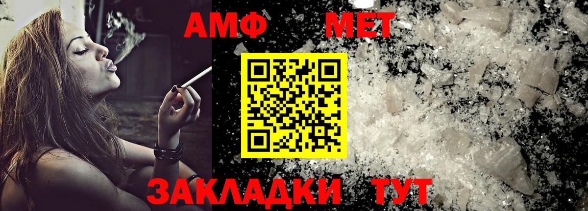 АМФ Premium Димитровград