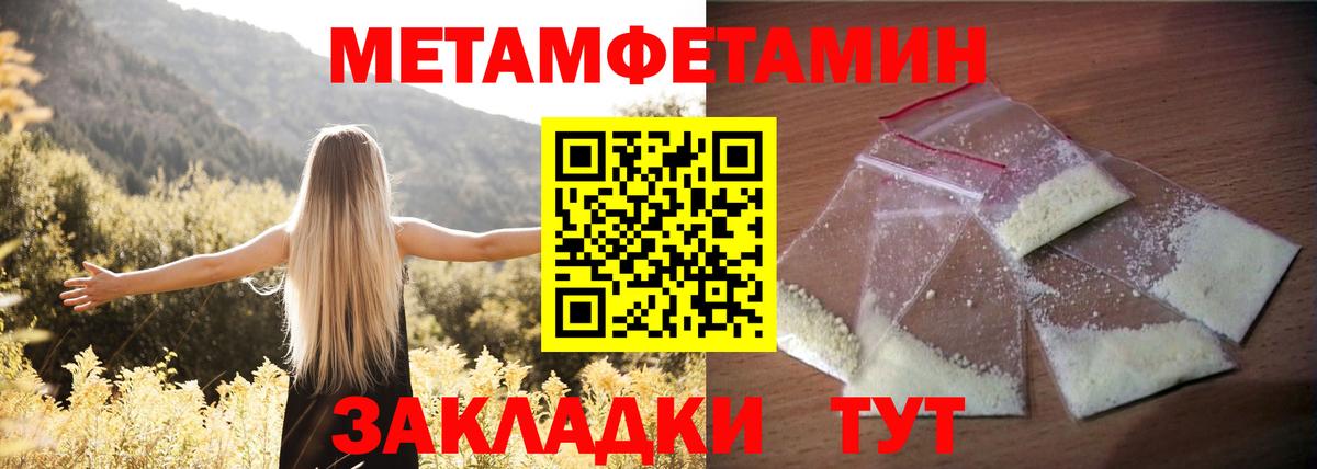 Амфетамин  Амфетамин  Димитровград  Вход с VPN  АМФ 98% 