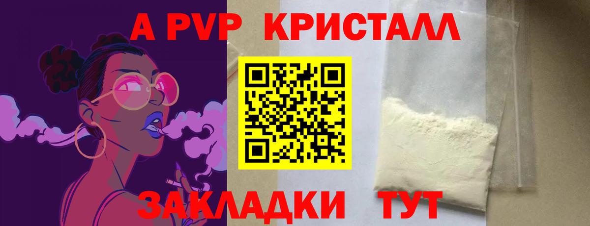 Alpha-PVP СК Димитровград