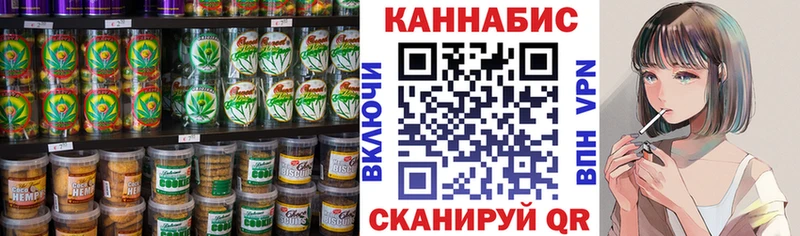купить наркоту  ссылка на мегу сайт  Печенье с ТГК марихуана  Димитровград 