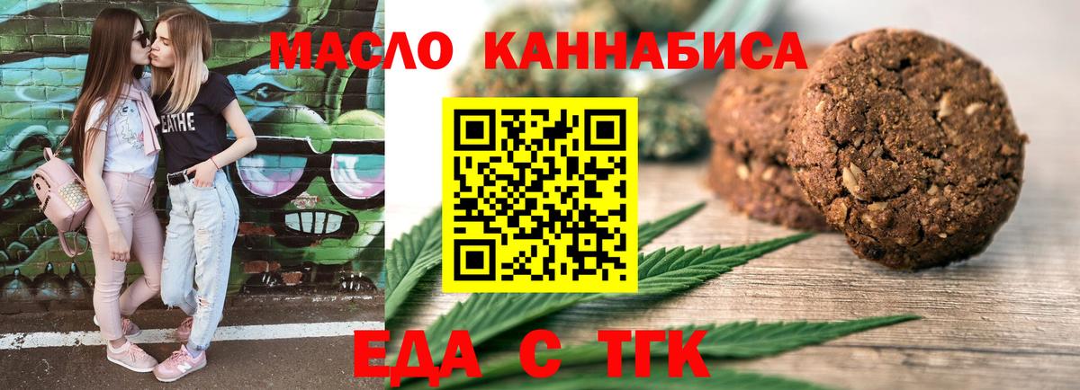 Марихуана  ГАШ  Вход с VPN  Мефедрон   Димитровград  Канабис  МДМА 
