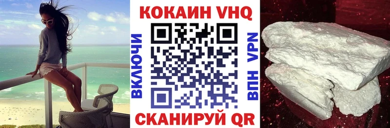 COCAIN 98%  MEGA ONION  Димитровград  наркотики 