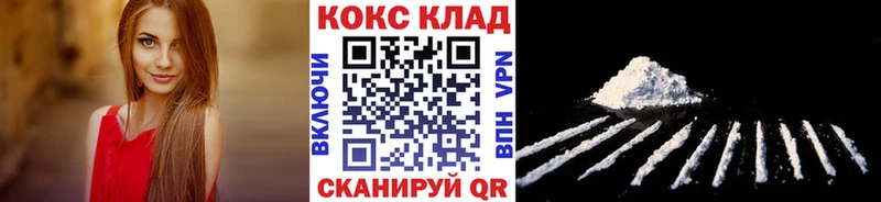 COCAIN 99% Димитровград