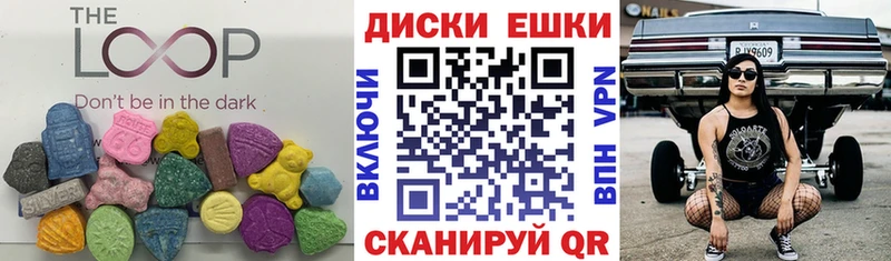 Экстази 300 mg  закладка  Димитровград 