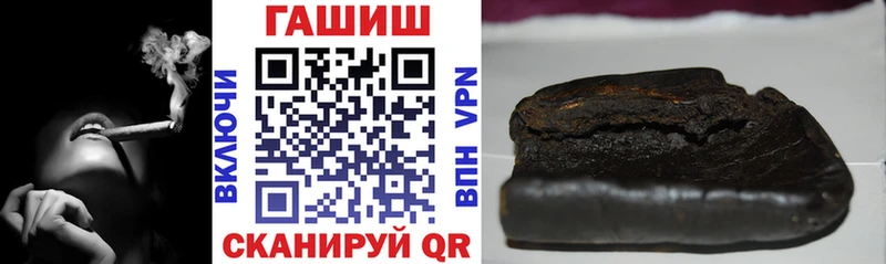 ГАШИШ Cannabis  Димитровград 