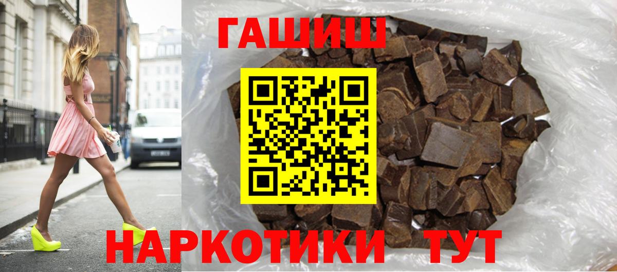 Гашиш хэш Димитровград