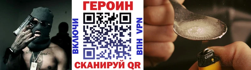 дарнет шоп  Димитровград  Героин гречка 