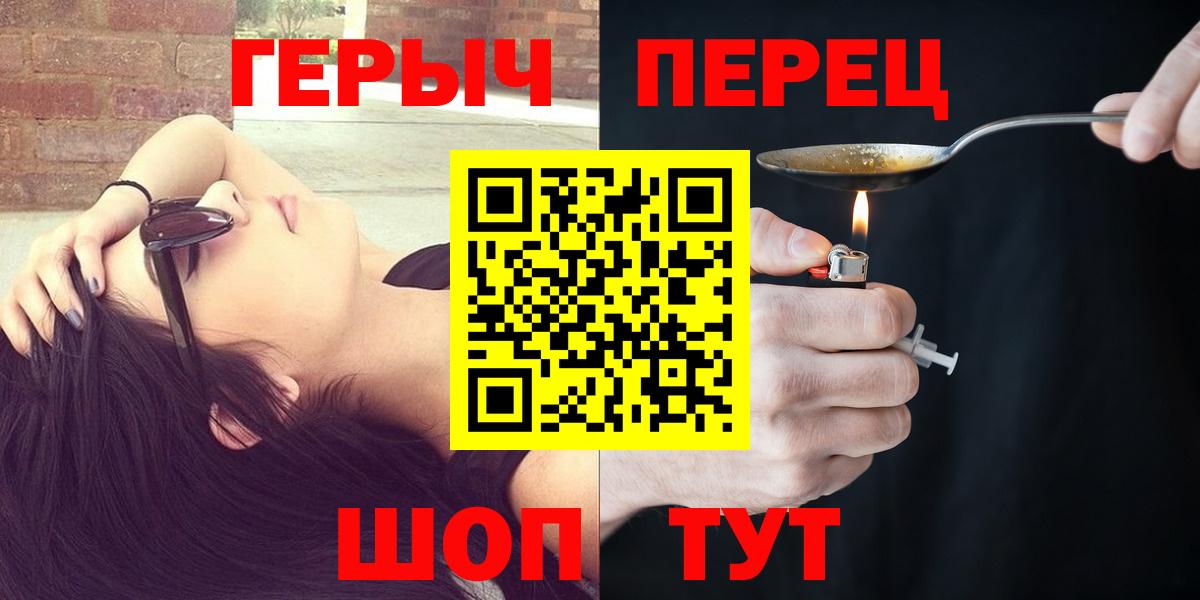 ГЕРОИН  Героин афганец  Вход с VPN  Димитровград 