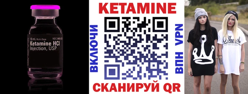КЕТАМИН VHQ  Димитровград 
