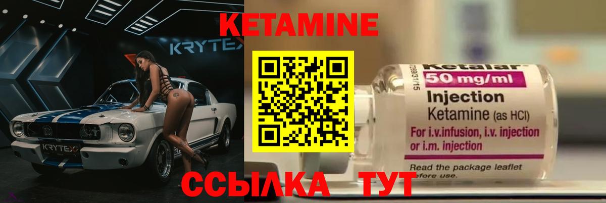 КЕТАМИН ketamine  Вход с VPN  ОМГ ОМГ сайт  Димитровград 