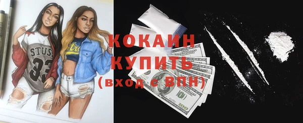 тгк Нефтегорск