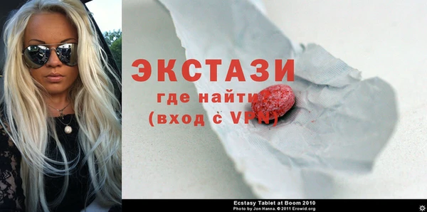 тгк Нефтегорск