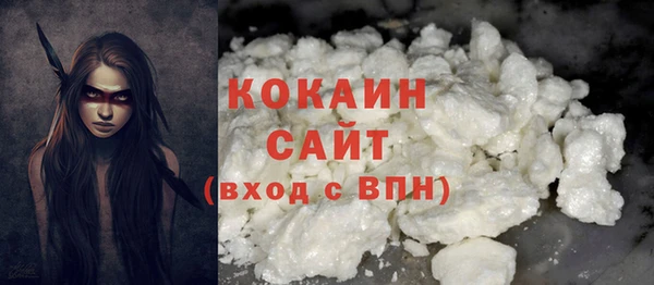 тгк Нефтегорск