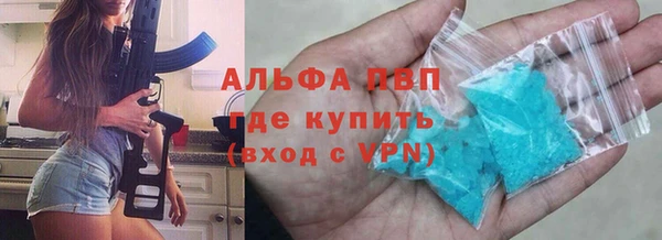 тгк Нефтегорск