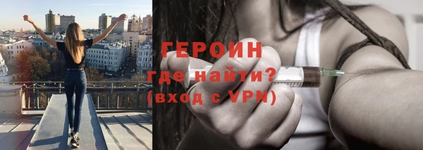 PSILOCYBIN Нефтекумск