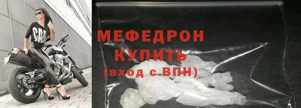 тгк Нефтегорск