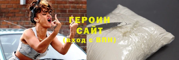 стаф Нея