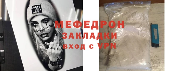 спайс Новодвинск