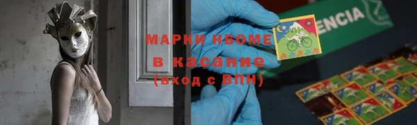 тгк Нефтегорск