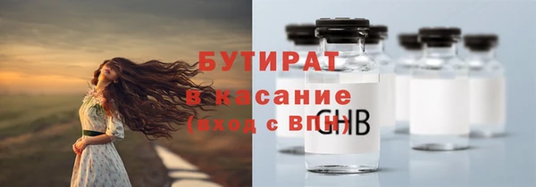 стаф Нея