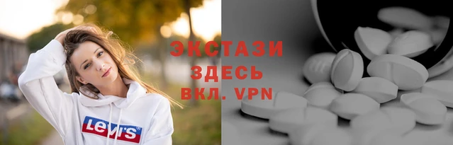 тгк Нефтегорск