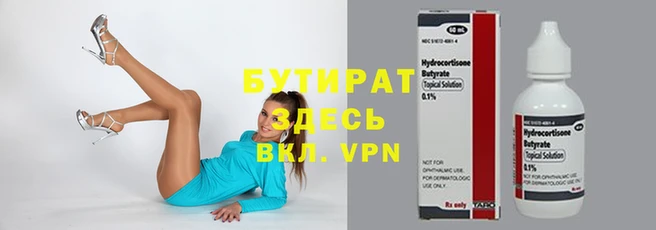 PSILOCYBIN Нефтекумск