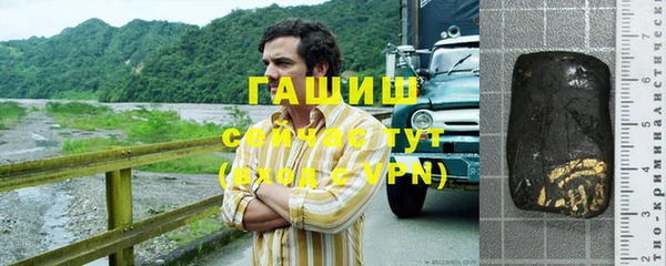 тгк Нефтегорск