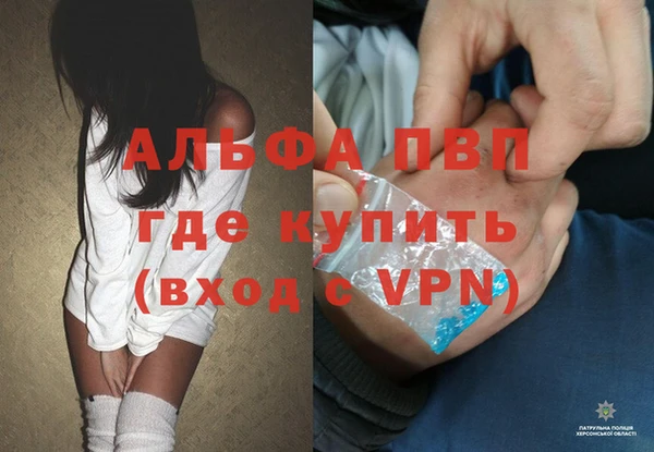 тгк Нефтегорск