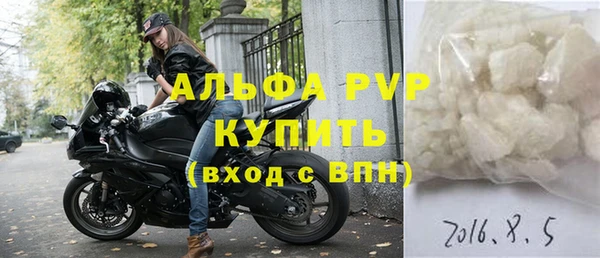 стаф Нея