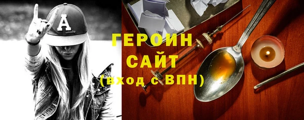 стаф Нея