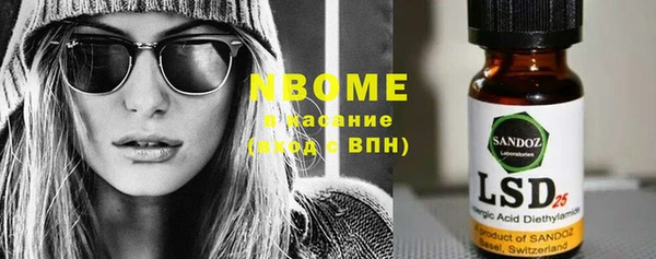 тгк Нефтегорск