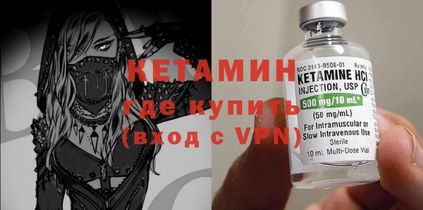 стаф Нея