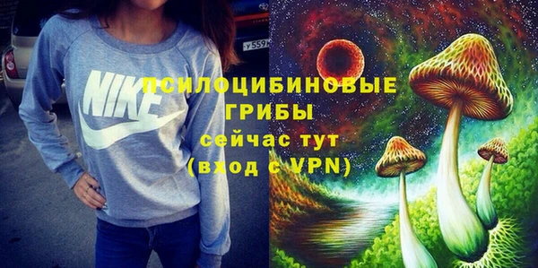 дистиллят марихуана Новозыбков