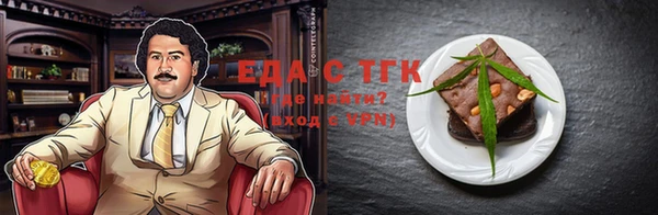 тгк Нефтегорск