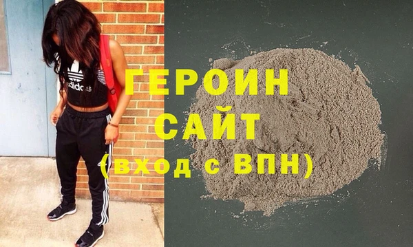 стаф Нея