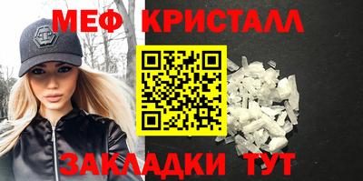 меф VHQ Гай