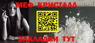 меф VHQ Гай