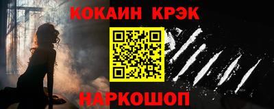 меф VHQ Гай