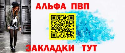 сатива Апрелевка