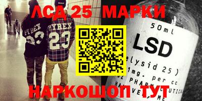 ПСИЛОЦИБИНОВЫЕ ГРИБЫ Апшеронск