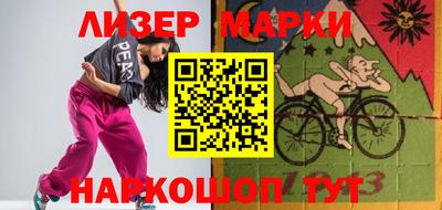 меф VHQ Гай