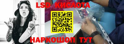 ПСИЛОЦИБИНОВЫЕ ГРИБЫ Апшеронск