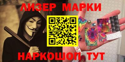 сатива Апрелевка