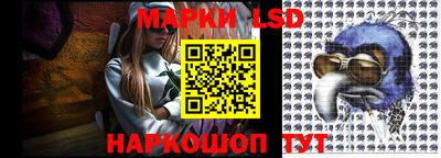 прущие крисы Ипатово