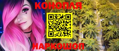 синтетический гашиш Балахна