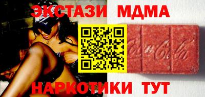 кокаин перу Гатчина