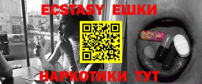 синтетический гашиш Балахна