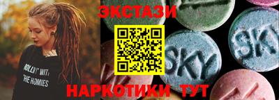 меф VHQ Гай