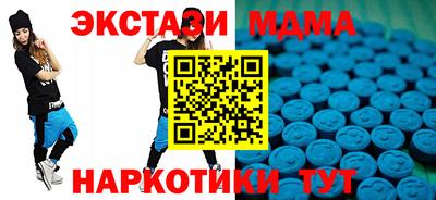 меф VHQ Гай